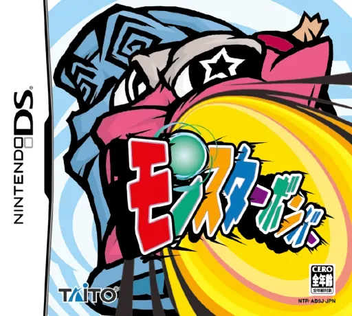 Monster Bomber (Japan)